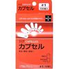 HF膠囊1號100P