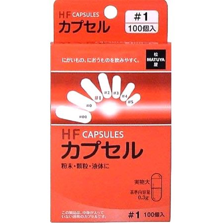 HF Capsule No. 1 100P