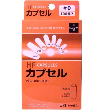 HF Capsule No. 0 100P