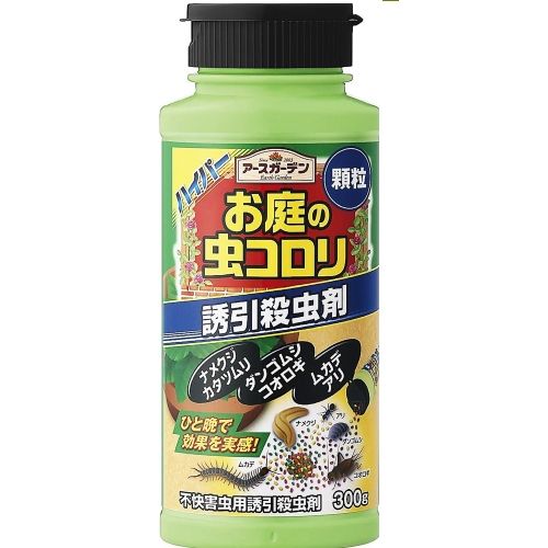 アースガーデン ハイパーお庭の虫コロリ 300G