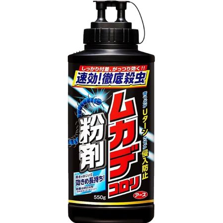 Centipede Powder 550g