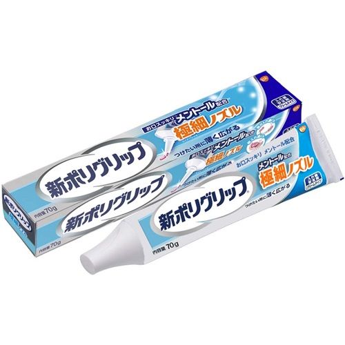 New poly grip ultra-fine nozzle menthol 70g