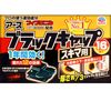 Gap 黑色帽子 16 件