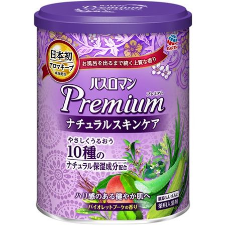 バスロマンプレミアナチュラスキンケア増量 830g