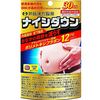 ナイシダウン 60粒