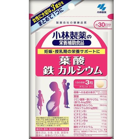 葉酸鉄カルシウム 90粒