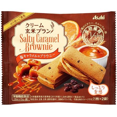 Cream brown rice bran salt caramel brownies 70g (1 sheet × 2 bags)