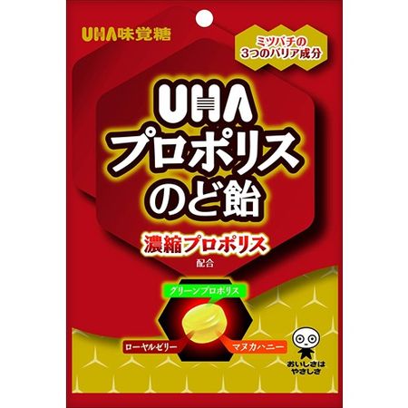 UHAプロポリスのど飴 52g