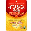 이서진 사탕 프리미엄 허브 70g