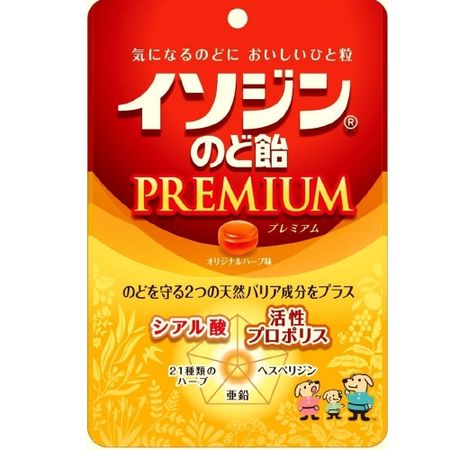 Throat candy premium herbs 70g of isodine