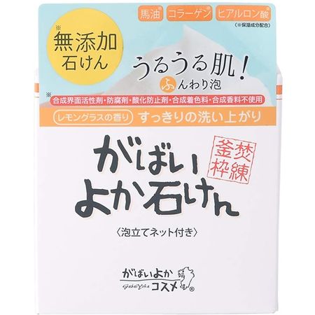 がばいよか石けん 100g