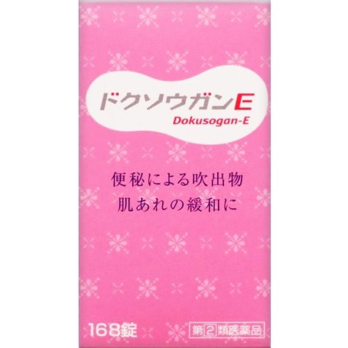 【指定第2類医薬品】ドクソウガンE便秘薬 168錠