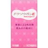 [Designated 2 drugs] Dokusougan E laxative 168 tablets