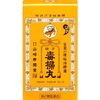 【二类药品】复方扫毒丸540粒