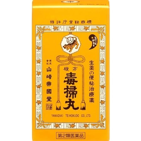 【二类药品】复方扫毒丸540粒