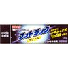 【지정 제2류 의약품】풋락 크림 20g
