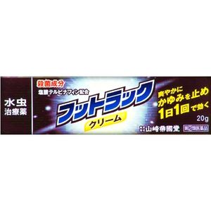 【지정 제2류 의약품】풋락 크림 20g
