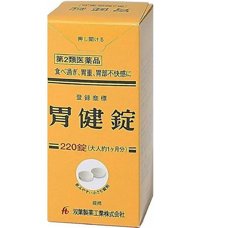 【제2류 의약품】위건정 220정