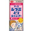 【제2류 의약품】아스 이 머릿니 제거 샴푸 100ML