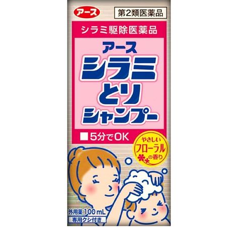 【제2류 의약품】아스 이 머릿니 제거 샴푸 100ML