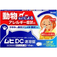 [2 drugs] Muhi DC speed-coated tablets 12 tablets ｜ DOKODEMO