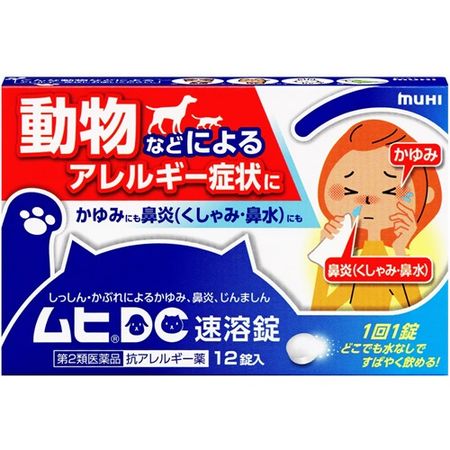 【제 2 류 의약품】 무히 DC 속도 溶錠 12 정