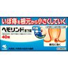 小林製藥 Hemorindo 痔瘡治療內服藥 40片【第2類醫藥品】