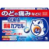 【指定第2類医薬品】のどぬーる鎮痛カプセルa 18カプセル