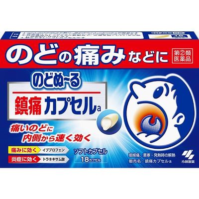 Nodonur 鎮痛膠囊a 18膠囊
