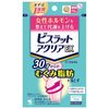 [第2類醫藥品] Bislat Clear EX防己黃耆湯70片