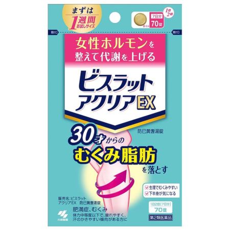 [第2類醫藥品] Bislat Clear EX防己黃耆湯70片