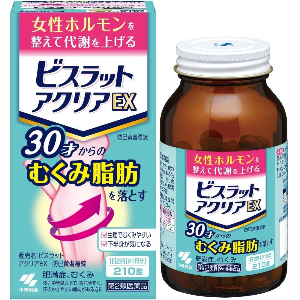 小林製藥 Aclear EX 更年期代謝改善藥 防己黄耆湯 210錠【第2類醫藥品】