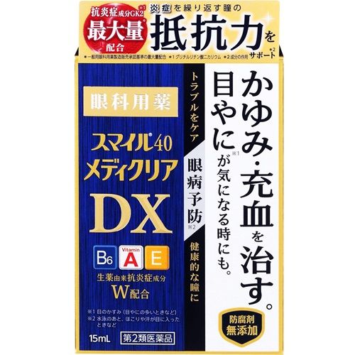 【제2류 의약품】스마일 40 메디 클리어 DX 15ml