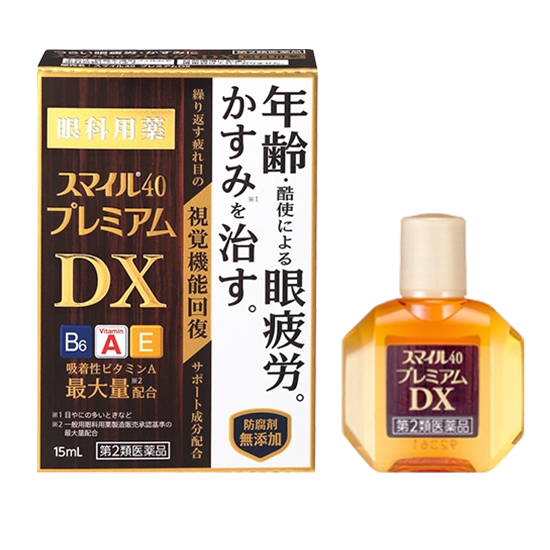 【제2류 의약품】스마일 40 프리미엄 DX 15ml