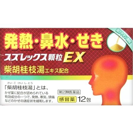 【지정 제2류 의약품】스즈렉스 과립 EX 12포