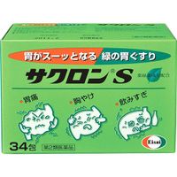 【第2類医薬品】サクロンS 34包