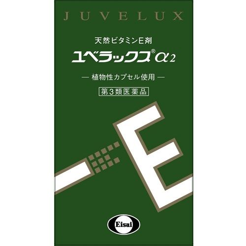 Eisai 衛采 JUVELUXα2 天然維他命E 240粒【第3類醫藥品】