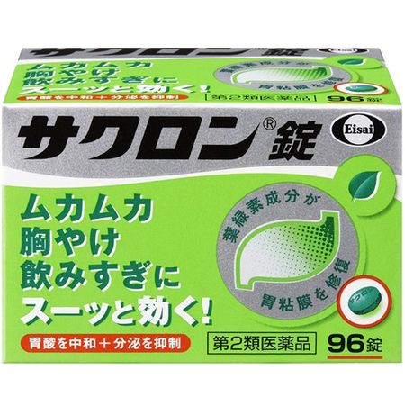 [第2类医药品] Sakuron片剂 96片