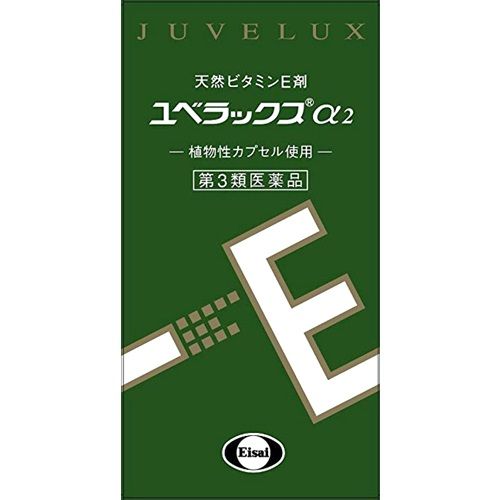 Eisai 衛采 JUVELUXα2 天然維他命E 60粒【第3類醫藥品】