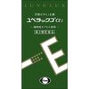 [第三类医药品] Yubelax α2 60CP