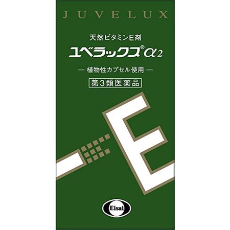 [第三类医药品] Yubelax α2 60CP