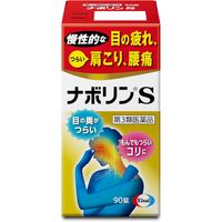 [Category 3 OTC Drug] Nabolin S 90 Tablets