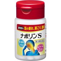 [Category 3 OTC Drug] Nabolin S 90 Tablets