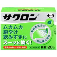 【第2類医薬品】サクロン 20包