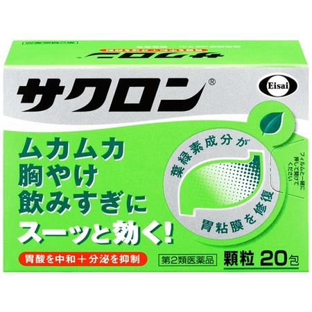 【第2類医薬品】サクロン 20包