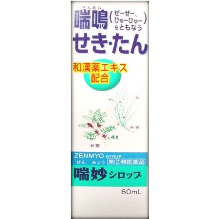 【지정 제2류 의약품】천묘 시럽 60ML
