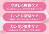 レブロン キス シュガー スクラブ 111(カラーイメージ:クリアタイプ)