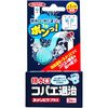 排水管除虫粘液去除剂加 3 件