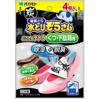 https://image.dokodemo.world/catalog-skus/1603000/1ff7e706112f69a284afd6f8dcb2f5af.jpg