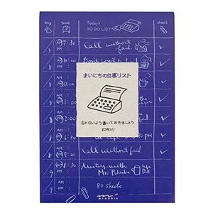 Green memo work list